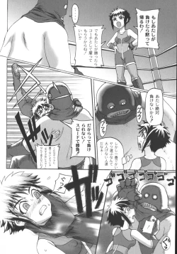 Page 152 of Mourou Indo