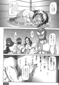 Page 166 of Mourou Indo