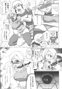 Page 171 of Mourou Indo