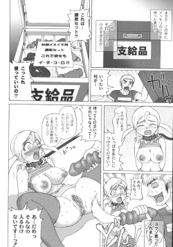 Page 176 of Mourou Indo