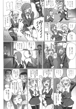 Page 24 of Mourou Indo