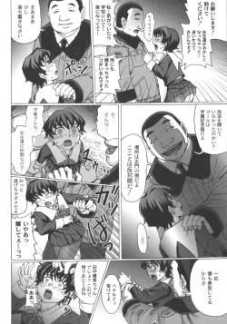 Page 26 of Mourou Indo