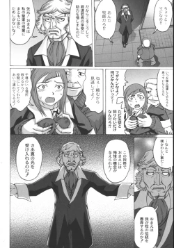 Page 36 of Mourou Indo