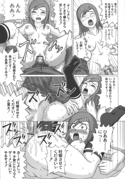 Page 39 of Mourou Indo