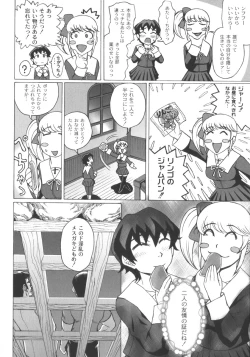 Page 44 of Mourou Indo