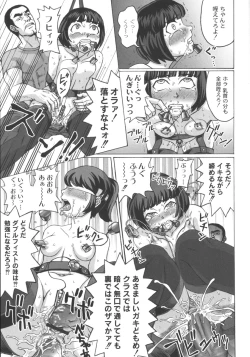 Page 47 of Mourou Indo