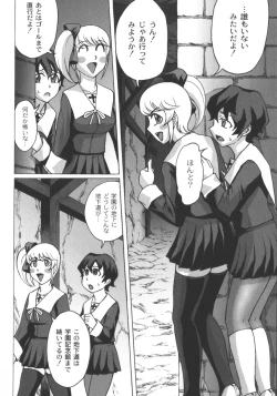 Page 52 of Mourou Indo