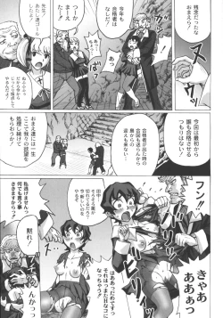 Page 57 of Mourou Indo