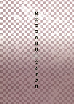 Page 26 of CONNECT NIGHT