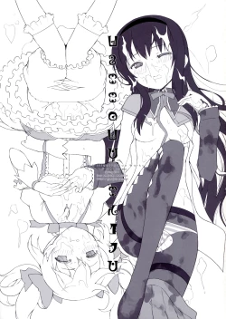 Page 2 of CONNECT NIGHT