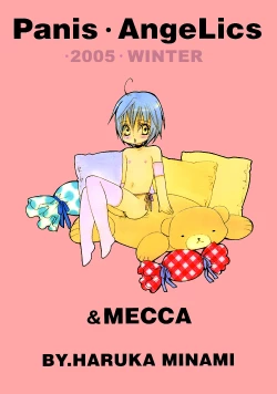 Page 3 of Love_Material_