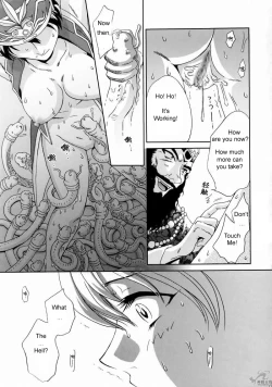 Page 10 of In Sangoku Musou Rikuson Gaiden