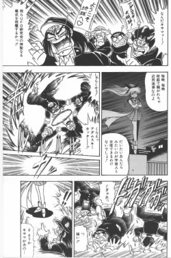 Page 103 of Aa! Nekketsu Lolita Banchou