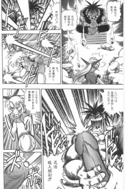 Page 116 of Aa! Nekketsu Lolita Banchou