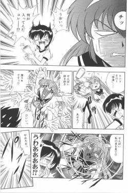 Page 123 of Aa! Nekketsu Lolita Banchou