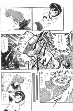 Page 124 of Aa! Nekketsu Lolita Banchou