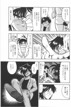 Page 137 of Aa! Nekketsu Lolita Banchou