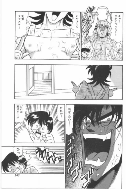 Page 145 of Aa! Nekketsu Lolita Banchou