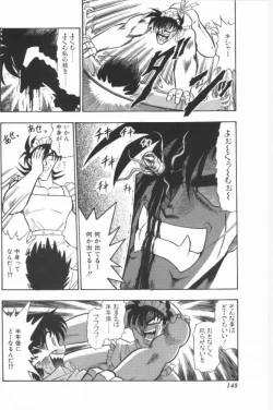 Page 148 of Aa! Nekketsu Lolita Banchou