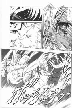 Page 149 of Aa! Nekketsu Lolita Banchou