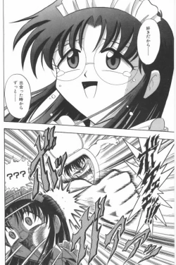 Page 156 of Aa! Nekketsu Lolita Banchou