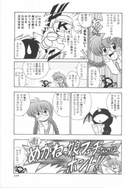 Page 159 of Aa! Nekketsu Lolita Banchou