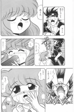 Page 22 of Aa! Nekketsu Lolita Banchou