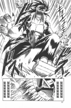 Page 32 of Aa! Nekketsu Lolita Banchou