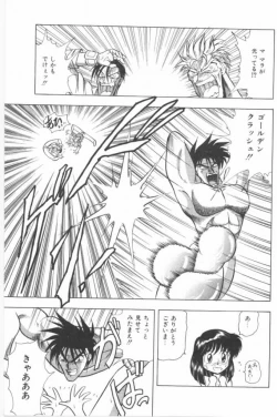 Page 49 of Aa! Nekketsu Lolita Banchou