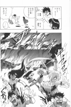 Page 52 of Aa! Nekketsu Lolita Banchou