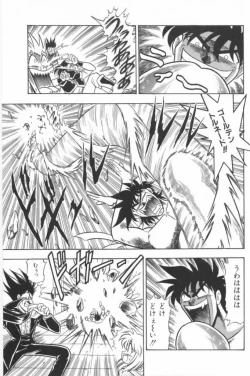 Page 73 of Aa! Nekketsu Lolita Banchou