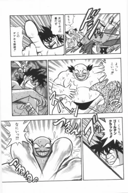 Page 89 of Aa! Nekketsu Lolita Banchou