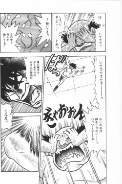 Page 92 of Aa! Nekketsu Lolita Banchou