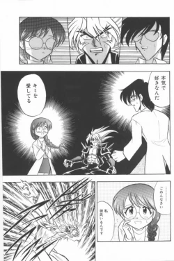 Page 99 of Aa! Nekketsu Lolita Banchou