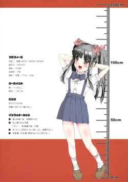 Page 26 of Mago beit