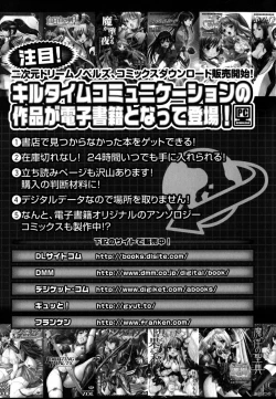 Page 155 of Shunyuu Yuugi