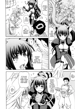 Page 24 of Shunyuu Yuugi