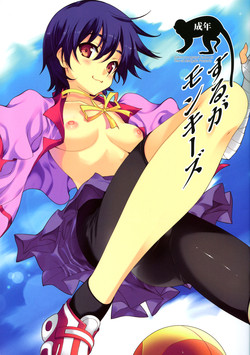 Download Suruga Monkeys