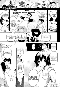 Download Soto no Kuni no Yome Ch. 2