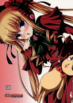 Page 22 of Ryuuryuu Shinku