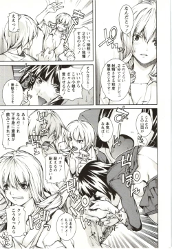 Page 123 of Coppia - Renai Kissashitsu