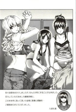 Page 193 of Coppia - Renai Kissashitsu