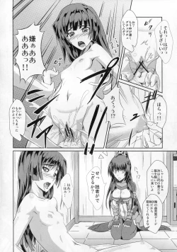 Page 10 of Perditus ParadisuS