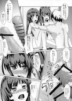 Page 14 of Perditus ParadisuS