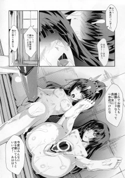 Page 20 of Perditus ParadisuS