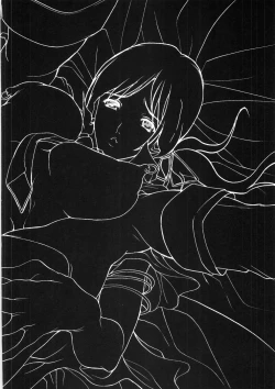 Page 190 of Inran Byougentai