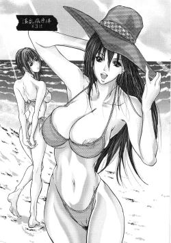 Page 41 of Inran Byougentai