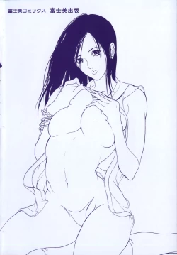 Page 6 of Inran Byougentai