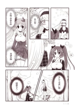 Page 107 of Yurikan Miel