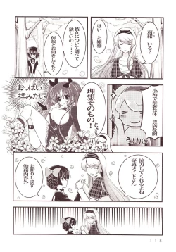 Page 111 of Yurikan Miel